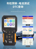 Автомобильный сканер диагностики OBD2 для бензиновых и дизельных двигателей
