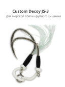 Крючок рыболовный FEE Feed Assist Hook Custom Decoy JS-3
