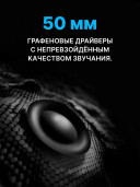 Наушники Logitech G Pro X 2 Lightspeed