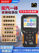 Автомобильный сканер диагностики OBD2 для бензиновых и дизельных двигателей