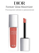 Highlighter Dior Forever Glow Maximizer