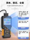 Автомобильный сканер диагностики OBD2 для бензиновых и дизельных двигателей