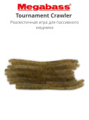 Мягкая приманка для рыбалки MEGABASS Tournament Crawler