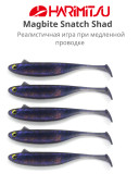 Мягкая приманка для рыбалки Harimitsu Magbite MBW04 Snatch Shad