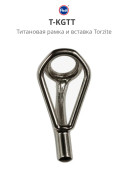 Аксессуары и оснастка для рыбалки Fuji T-KGTT 4F-1.5