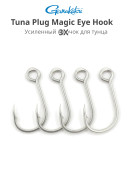 Крючок рыболовный Gamakatsu Tuna Plug Magic Eye Hook 3X