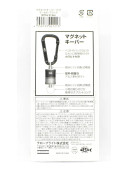 Аксессуары и оснастка для рыбалки Daiwa Magnet Keeper 5kg Black