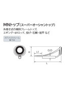 Аксессуары и оснастка для рыбалки Fuji T-MNST Size 5-1.0C