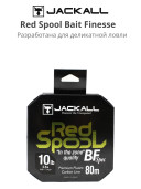 Аксессуары и оснастка для рыбалки Jackall Red Spool Bait Finesse