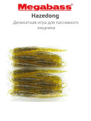 Мягкая приманка для рыбалки MEGABASS Hazedong 5