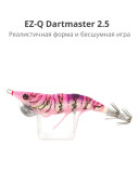 Мормышка YO-ZURI EZ-Q Dartmaster 2.5