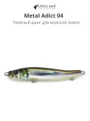 Мормышка LITTLE JACK Metal Adict 04