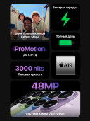 Смартфон Apple iPhone 17_iphone17_512_sage_SS