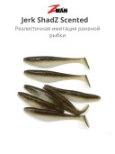 Мягкая приманка для рыбалки Zman Jerk ShadZ Scented 5 Inch