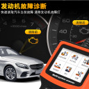 Автосканер диагностический OBD2 для чтения кодов ошибок
