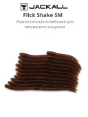 Мягкая приманка для рыбалки Jackall Flick Shake SM 3.8 Inches
