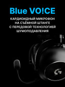 Наушники Logitech G Pro X 2 Lightspeed