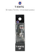 Аксессуары и оснастка для рыбалки Fuji T-KWTG 8F