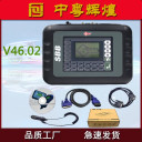 Диагностический прибор OBD2 для программирования автомобильных ключей