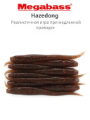 Мягкая приманка для рыбалки MEGABASS Hazedong 5 Inches