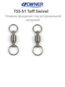 Вертлюг OWNER TSS-51 Taff Swivel