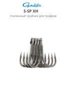Крючок рыболовный Gamakatsu 68984 S-SP XH