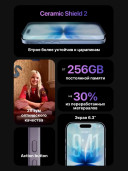 Смартфон Apple iPhone 17_iphone17_512_sage_SS