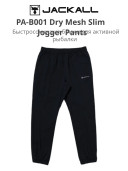 Аксессуары и оснастка для рыбалки Jackall PA-B001 Dry Mesh Slim Jogger Pants
