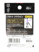Вертлюг OWNER TSS-51 Taff Swivel
