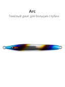 Мормышка Dragon Board Sea Floor Control Arc 90 g