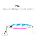 Мормышка Zeker Z Bit 40