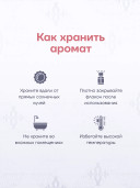 Парфюмерная вода Vilhelm Parfumerie Mango Skin