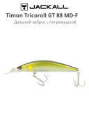 Воблер Jackall Timon Tricoroll 88 MD-F