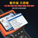 Автосканер диагностический OBD2 для чтения кодов ошибок