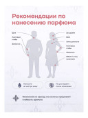 Парфюмерная вода Xerjoff Shooting Stars Uden