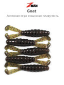 Мягкая приманка для рыбалки Zman Goat 3.75