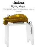 Воблер Jackson Zigzag Magic