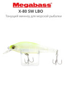 Воблер MEGABASS X-80 SW LBO