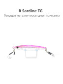 Мормышка Zeker R Sardine TG 60g