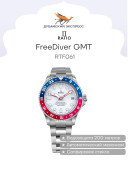 Wrist Watch Ratio RTF061