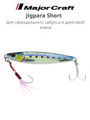 Мормышка Major Craft Jigpara Short JPS-50L