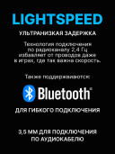 Наушники Logitech G Pro X 2 Lightspeed