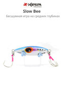 Мормышка Xesta Slow Bee 60
