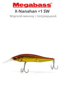 Воблер MEGABASS X-Nanahan +1 SW 75 mm GG Akakin CB