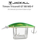 Воблер Jackall Timon Tricoroll GT 88 MD-F