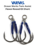 Крючок рыболовный Varivas Ocean Works Twin Assist Power Round EX Short
