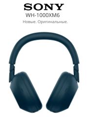 Беспроводные наушники Sony WH-1000XM6 Midnight blue