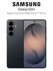 Смартфон SAMSUNG - Galaxy S26+ - 12+256GB - Black