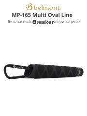 Инструмент для обрыва лески Belmont MP-165 Multi Oval Line Breaker