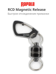 Магнитный релиз Rapala RCD Magnetic Release Silver RCDMR